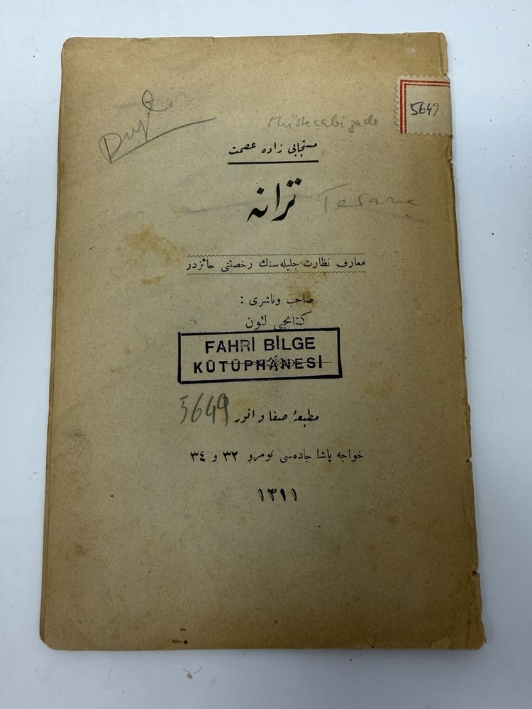 1894 Ottoman Turkish Poetry Book TERANE Sücaizade Ismet Constantinople 1311