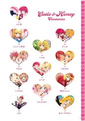 Cutie & Honey 50th Anniversary Tribute Art Book U.S Tax Included Japan