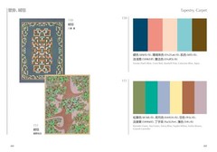 Dictionary of Color Combinations Vol.1 & 2 Japanese Creative 2 Books Set