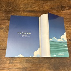 Takamichi Manga Book Ritou no Umi Japanese SEA ISLAND Wanimagazine 2011 + Poster