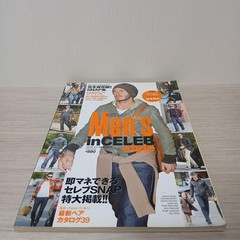 Fashion Magazine Men In Celeb Style Beckham Johnny Depp 11.2×8.3in