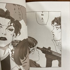 MARION AND COMPANY SPECIAL REMIX 1997 Ranji Murata PASTA’S ESTAB Doujinshi Book