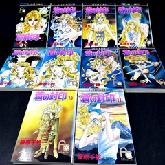 Ao No fuin Vol. 2-11 Manga Anime Komi Flower Comics Japanese Ed Shinohara