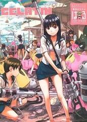 Gelatin 09.Spring manga Range Murata KEI Takamichi toi8 Japan 48… book form JP