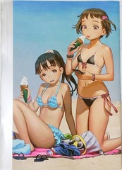 arbitrary reasons Range Murata PASTA’S ESTAB Art Book Illustration
