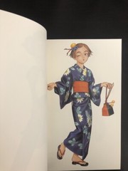 Range Murata Art Book re futurhythm standard edition Illustration
