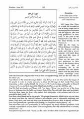 The Sacred Message Of The Glorious Quran