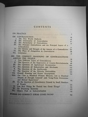 Seven “Communist Classics” by Marx, Engles, Lenin, Stalin, Mao. Only $9.88/book.