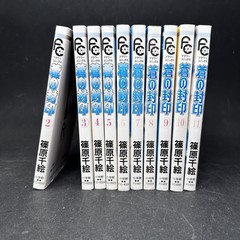 Ao No fuin Vol. 2-11 Manga Anime Komi Flower Comics Japanese Ed Shinohara