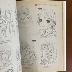 Range Murata Tara Duncan Artworks Art Book Illustration