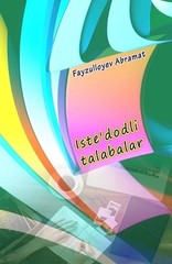 Iste’dodli talabalar: (Talented students, Anthology) by Fayzulloyev Abramat (Uzb