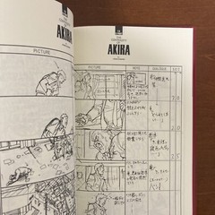 KATSUHIRO OTOMO THE COMPLETE WORKS 21&22 Animation AKIRA Storyboards 1&2