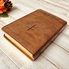 Custom KJV Bible with Name Engraved, Compact Holy Bible, Custom Name Engraved
