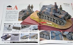 Armour Modelling May 2025 Issue Cover Illustration Vol.307 Hayao Miyazaki