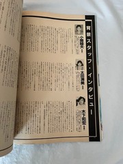 1980s Castle in the Sky Romantic Album Studio Jibril Hayao Miyazaki