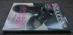 Cool Sneakerz Wani Mook 58 Nike Dunk Low SB Chocolate Magazine 2002 PREOWNED