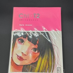 Ctrl+T2 Inio Asano Art Works 20th Anniversary Art Book Illustration