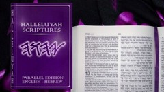 HalleluYah Scriptures Softcover HEBREW/ENGLISH Parallel – ONLY ONE OF ITS KIND