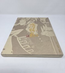 Hakuoki Art Book Lot 3x Original Illustration Collection Otome Anime Shinsengumi