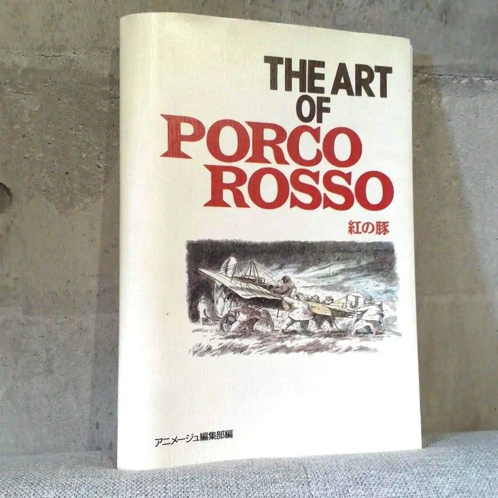 Studio Ghibli The Art of Porco Rosso Directed by Hayao Miyazaki From Japan
