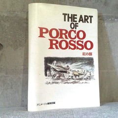 Studio Ghibli The Art of Porco Rosso Directed by Hayao Miyazaki From Japan