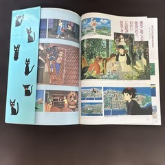 Kiki’s Delivery Service Memorial Collection