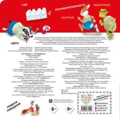 3+ 100 окошек – открывай-ка! (илл Тони Вульфа) Kids Book in Russian