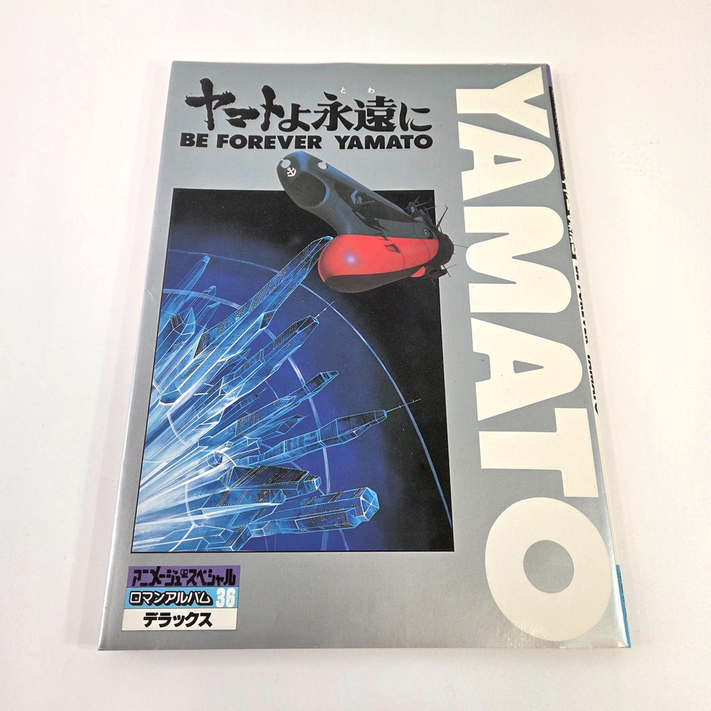 BE FOREVER YAMATO Space Battleship Anime Storyboard Art Book w/ Poster 1983
