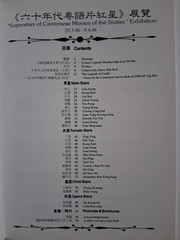 Superstars of Cantonese Movies of Sixties Exhibition 96 Pages Book