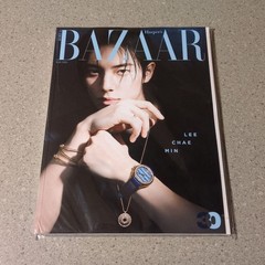 Kim Jae-won BAZZAR May 2026 Magazine 11.8×9.1in New Korean K-POP