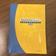 SAXON MATH 5/4, 3RD EDITION HOME SCHOOL STUDENT EDITION. By Saxon Publishers VG+