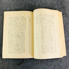 愛の終り The End of the Affair Graham Greene 新潮文庫 Japanese Novel Shinchosha
