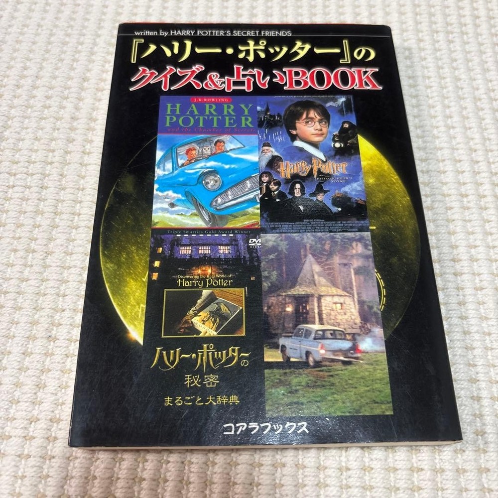 Harry Potter Quiz FortuneTelling Book 2002 Art Book Hon no Mori 6.7in