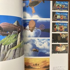 THE ART OF LAPUTA Hayao Miyazaki Art Book Illustration