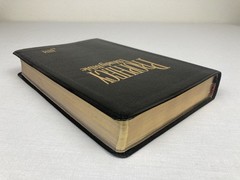 PROPHECY STUDY HOLY BIBLE NKJV JOHN HAGEE BONDED LEATHER GILT EDGING 1997 VGC!