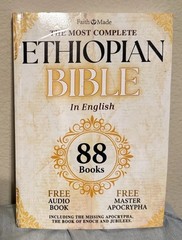 The Complete Ethiopian Bible in English 88 Scriptures by Asher Wilson Paperback