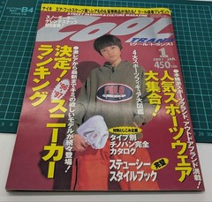 COOL TRANS January 1997 Issue Fashion Magazine Cover Mai Hojo Vintage