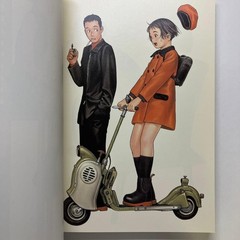 Range Murata Art Book re futurhythm standard edition Illustration good Used