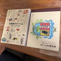 Hayao Miyazaki and the Ghibli Museum Art Book Illustration