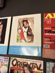 Rare Early 2000s Young Magazine Adult Asian Photo Book Lot Of 6 Hong Kong Akasi