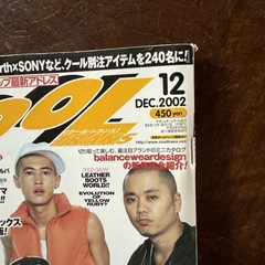COOL TRANS Japanese Street Fashion Magazine 12/02 Fujiwara Hiroshi Balancewearde