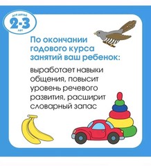 Drawing with Our Palms Ages 2 – 3
