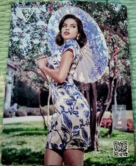 GUESS MARCIANO HOLIDAY 2022 GLOSSY CATALOG 20 pages