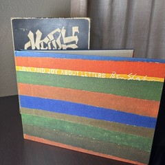 Love and Joy About Letters | by Ben Shahn | 1963 HC/SC |