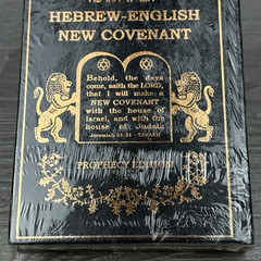 Hebrew-English New Covenant Prophecy Edition (Hope of Israel, 2009) Hardcover