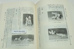 Deluxe History of Judo Reprint Edition Kodokan Hajime Isogai Jigoro Kano 1984