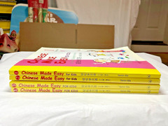 Chinese Made Easy for Kids Yamin Ma 2006 Trade Paperback Workbook *COMPLETE SET*