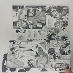 Anime Art Book Rapport ILLUST LABO SPECIAL Technique Comic Illustration Vol 6