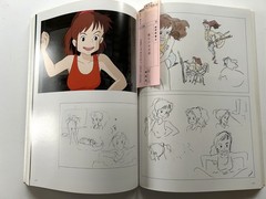 ART OF KIKI’S DELIVERY SERVICE – 1ST PRINT – 2006 – GORGEOUS COPY – 1ST PRINT !!
