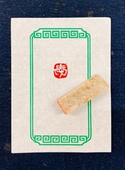 Seal engraving [love] white text 15mm seal/calligraphy stamp for calligraphy